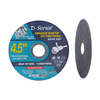 Высококачественный отрезной диск 4,5' Отрезной диск на полимерной связке Острый отрезной диск